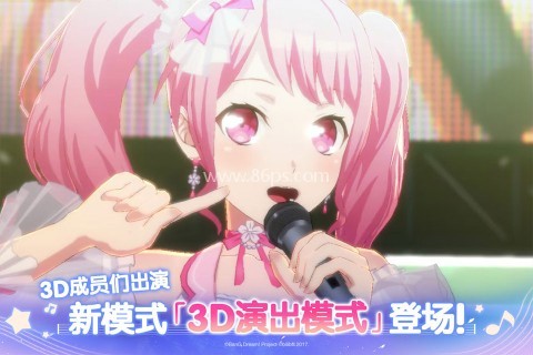 梦想协奏曲少女乐团 梦想协奏曲少女乐团