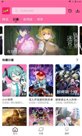 七色番 七色番