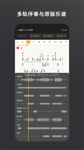 板凳音乐