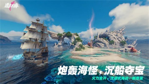 云遗忘之海
