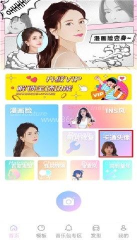 ai特效相机免费版 ai特效相机免费版