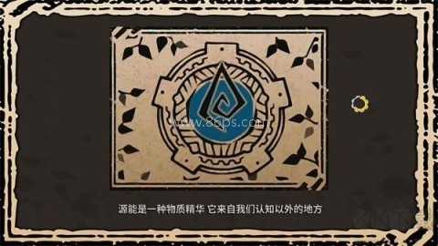 洛克的冒险中文 第3张图