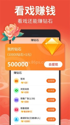 戏曲多多免费版