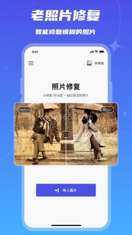 魔鬼相机ar 魔鬼相机ar