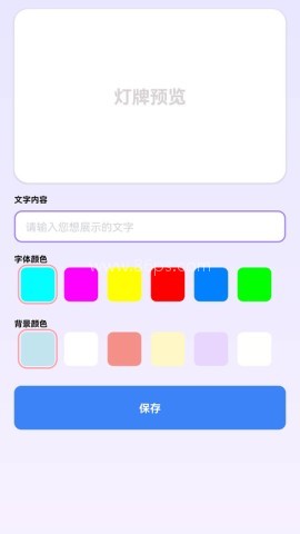 金牌猜歌员 第1张图