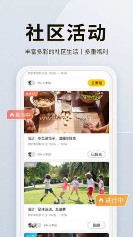 甘邻