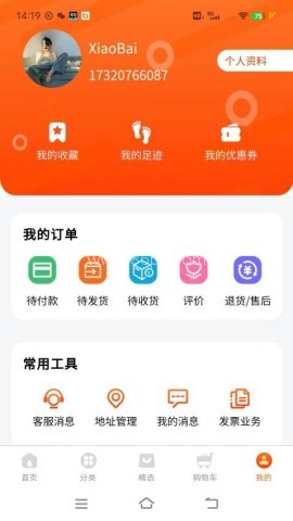 聚童汇