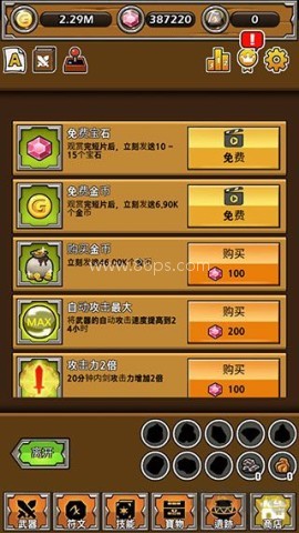 最强名剑 第6张图