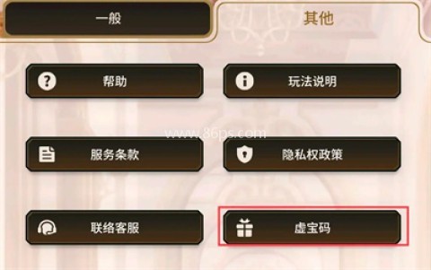 nucarnival新世界狂欢国际服 第1张图