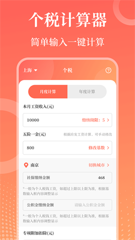 第一PPT模板