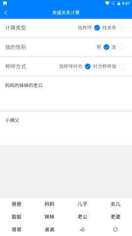 Super工具箱