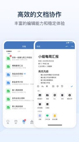 企业微信私有部署