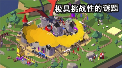 火车调度员内置菜单