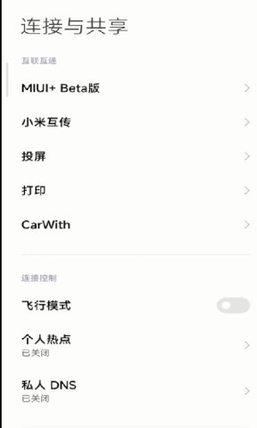 小米Carwith
