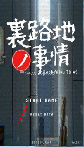 小巷子里的秘密事情v1.13 小巷子里的秘密事情v1.13