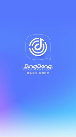 叮咚音箱 叮咚音箱