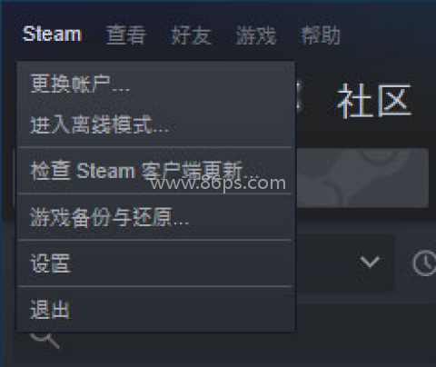 steamlink电视版 第8张图