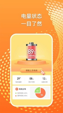 光速课堂 光速课堂