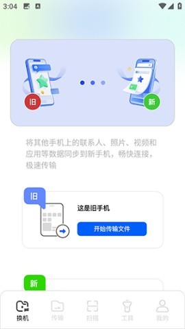 Local文件管理