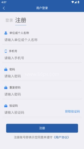 龙江农交