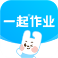 一起作业学生端