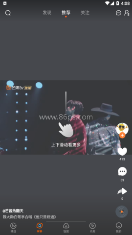 芒果tv免费版