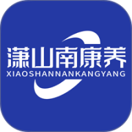 潇山南康养