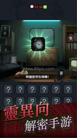 灵异侦缉档案 灵异侦缉档案