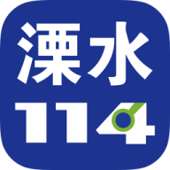 溧水114租房