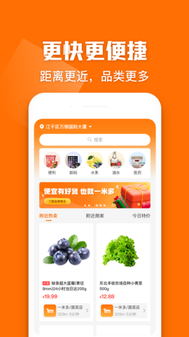 多闪官网版