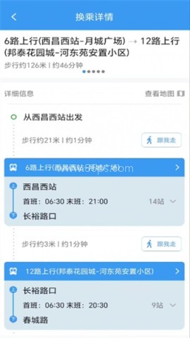 月城公交乘车码