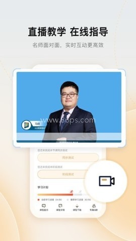 众合在线法考 众合在线法考