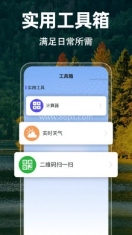 先知周末天气 先知周末天气
