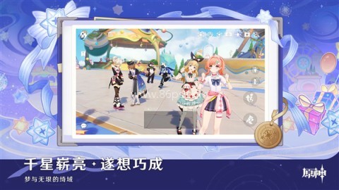 原神oppo渠道服