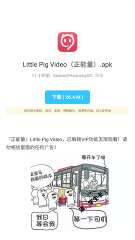 辰念盒子