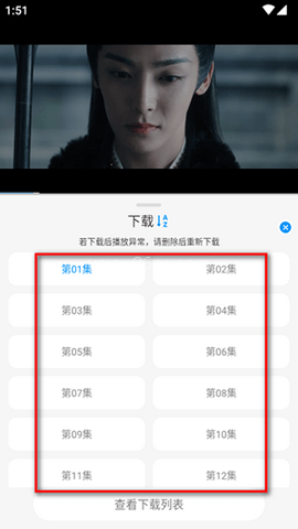 小猫影视tv版 第1张图