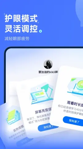 经世优学 第1张图