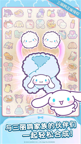 Hello Kitty My Dream Store