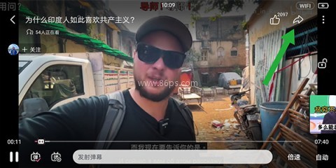 bilibili蓝色概念版 第14张图