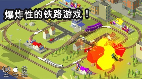 火车调度员内置菜单