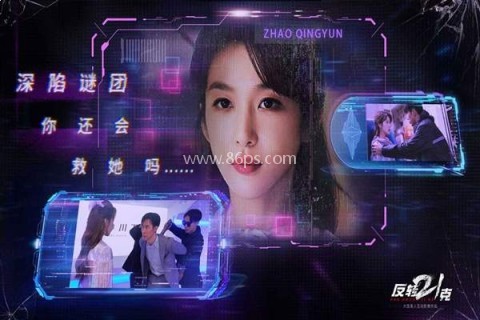 反转21克高画质版