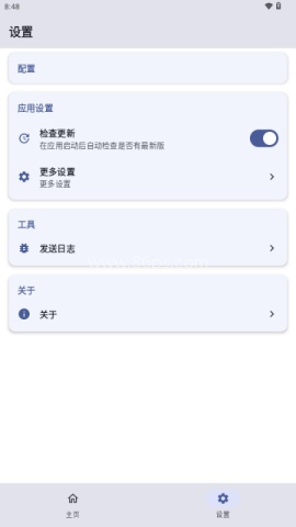 ksu杂鱼面具 第3张图