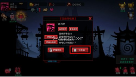 火柴人联盟2直装版 第2张图