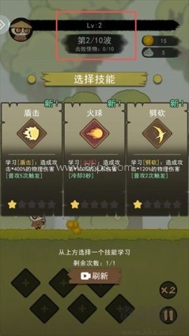 骑士联萌单机 第3张图