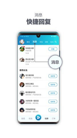 岍美商户端 第1张图