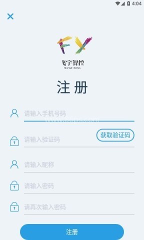 飞宇智控远程遥控车 飞宇智控远程遥控车