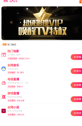 奇趣影视