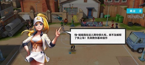 街球艺术vivo版 第2张图