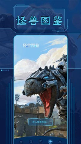 方舟生存进化盒子 第1张图
