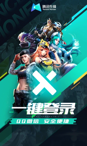 先游h5 先游h5